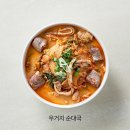 국보국밥 이미지