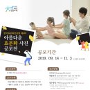 효엘