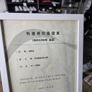 하마 운동화 손세탁 이미지