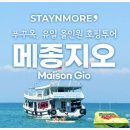 지오투어
