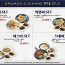 37.5경기광주 이미지