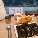 별이네김밥 이미지