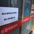 서울중앙요양병원 이미지