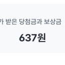 매일매일아이스크림 이미지
