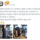 닥터바벨 | 부천역PT 물리치료사 트레이너의 운동초보자를 위한 건강관리클래스 김x동 회원님의 운동일지