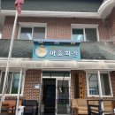둔내고등학교 이미지