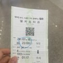 남프로모터샵 | [일상] 우당탕탕 희원이의 8월에 쓰는 7월 일상🩷🎀