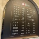 신세계를 보여는 진천 맛집 추천 / 충북혁신도시(덕산읍) 곱창 맛집 "엔젤곱창 충북혁신점" 솔직 후기