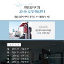 천안모아치과의원 이미지