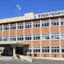 거창교육청 이미지