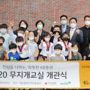 대구무지개센터