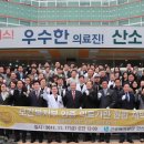 근로복지공단안산병원 이미지