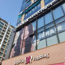 배스킨라빈스김포카페 - 김포시 김포한강11로 141 | 배스킨라빈스김포카페