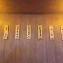 초벌간