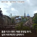 하니랜드수영장(실외) | 홍콩 디즈니랜드 태풍 운영일 후기, 실외 어트랙션만 공략하기