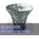 (주)진일퍼스텍