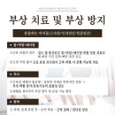 아레나한방병원 이미지