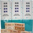 플레이블럭충북 이미지
