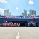 대패생각 하양점 이미지