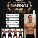 수퍼바디 짐 이미지