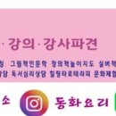 그림책과 함께하는 환경이야기 이미지