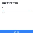 홈토스