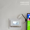 경동나비엔한양