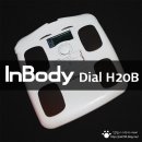 가정용 인바디 INBODY 스마트 체중계 비만도 측정 인바디다이얼 H20B