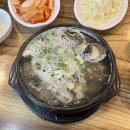 블로그 체크인 챌린지 5. 이가덕보갈비탕갈비찜 본점