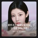 [지그재그] 앱 분석 : 패션 커머스는 어떻게 ‘구경’을 ‘구매’로 전환하는가