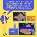 판교허가 이미지