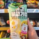 GS25 천호역 이미지