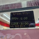 황제탕후루작전점 | [작전동 탕후루 맛집!]황제탕후루 방문 후기~ 탕탕탕후루~
