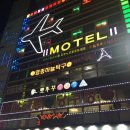 뽀루꾸 당구장 이미지