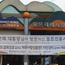 바사팬스파 이미지