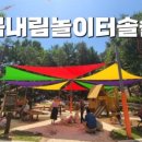 소양영외마트 이미지
