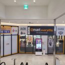 이마트에브리데이 도화점 이미지