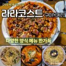 파스타입니다 구미옥계점 네이버블로그