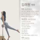 근력 강화 필라테스 | 명일동 필라테스 통증 케어와 근력강화 한번에 | 실제 후기 B&amp;A