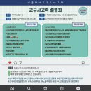 엠솔교육 | 강남대치동교구수학 세심한 커리큘럼 만족스러워요