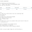 하나로휘트니스힐링교육센터 이미지