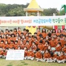 키즈금강유치원 이미지