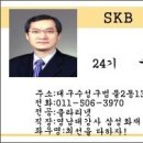 성광고등학교