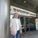 정비사업 행정법률 사무소 이미지
