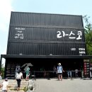 라스코동굴벽화 광명 동굴전 이미지