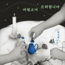 명도보육원 이미지