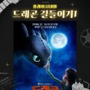 늘봄이음터작은도서관 | [연합투데이]화성시인재육성재단 늘봄이음터작은도서관 가족과 함께하는 특별한 주말 영화 상영회...