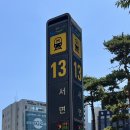 부전대형약국 이미지