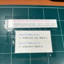 6555 | 난임일기/대전 마리아 진료 및 서구보건소 난임부부 시술비 신청