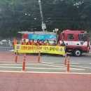 부산진소방서 이미지